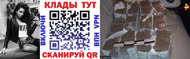 Как найти наркотики Североморск А ПВП  Мефедрон  МЕТАМФЕТАМИН  COCAIN  Каннабис 