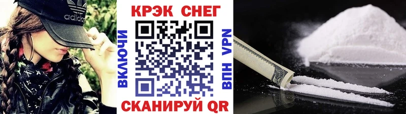 МЕГА маркетплейс  Североморск  Кокаин VHQ 