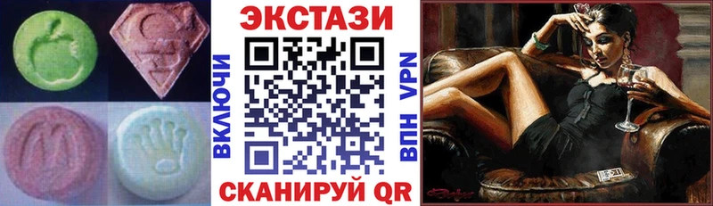 продажа наркотиков  Североморск  Ecstasy Cube 