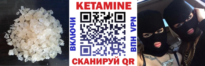 КЕТАМИН ketamine  дарнет шоп  Североморск 