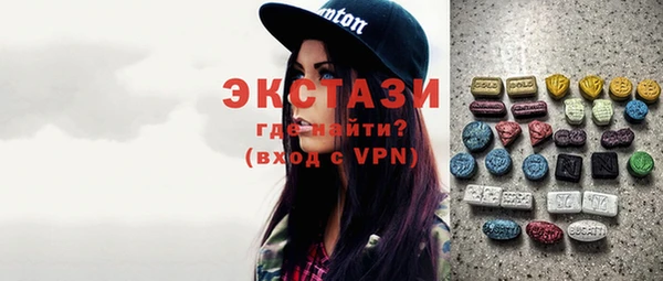 мефедрон VHQ Армянск