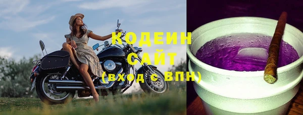 мефедрон VHQ Армянск