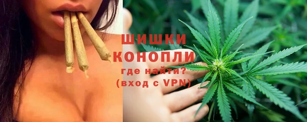мефедрон VHQ Армянск
