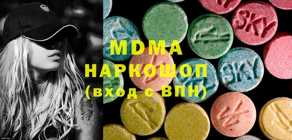 меф Арсеньев
