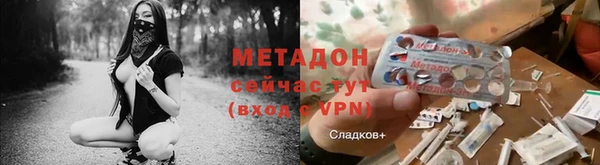 мефедрон VHQ Армянск