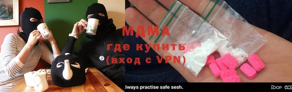 мефедрон VHQ Армянск