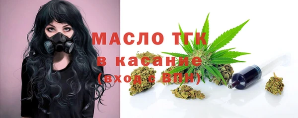 мефедрон VHQ Армянск