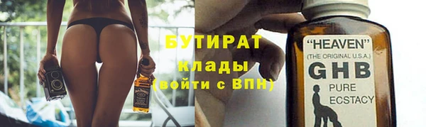 мефедрон VHQ Армянск
