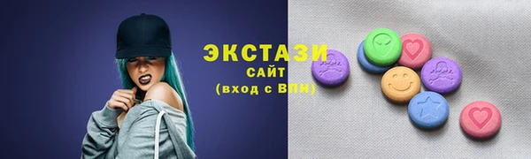 мефедрон VHQ Армянск