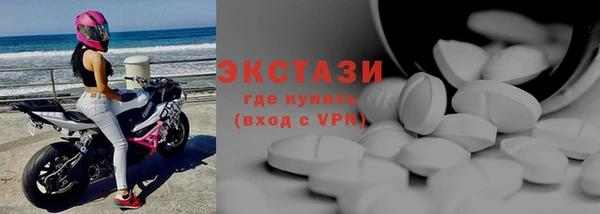 мефедрон VHQ Армянск