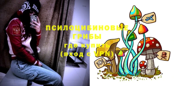 мефедрон VHQ Армянск