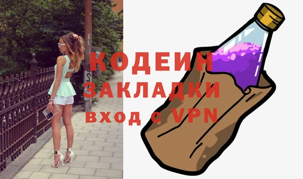 мефедрон VHQ Армянск