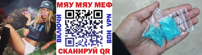 blacksprut ССЫЛКА  Североморск  Мефедрон мука  цены  