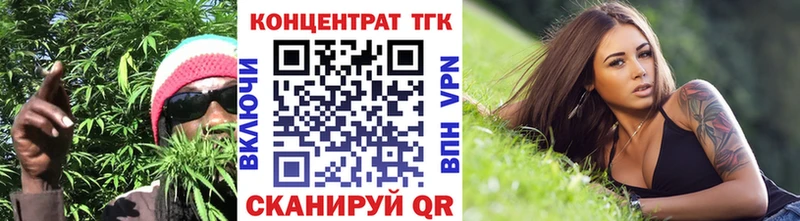 ТГК Wax Североморск
